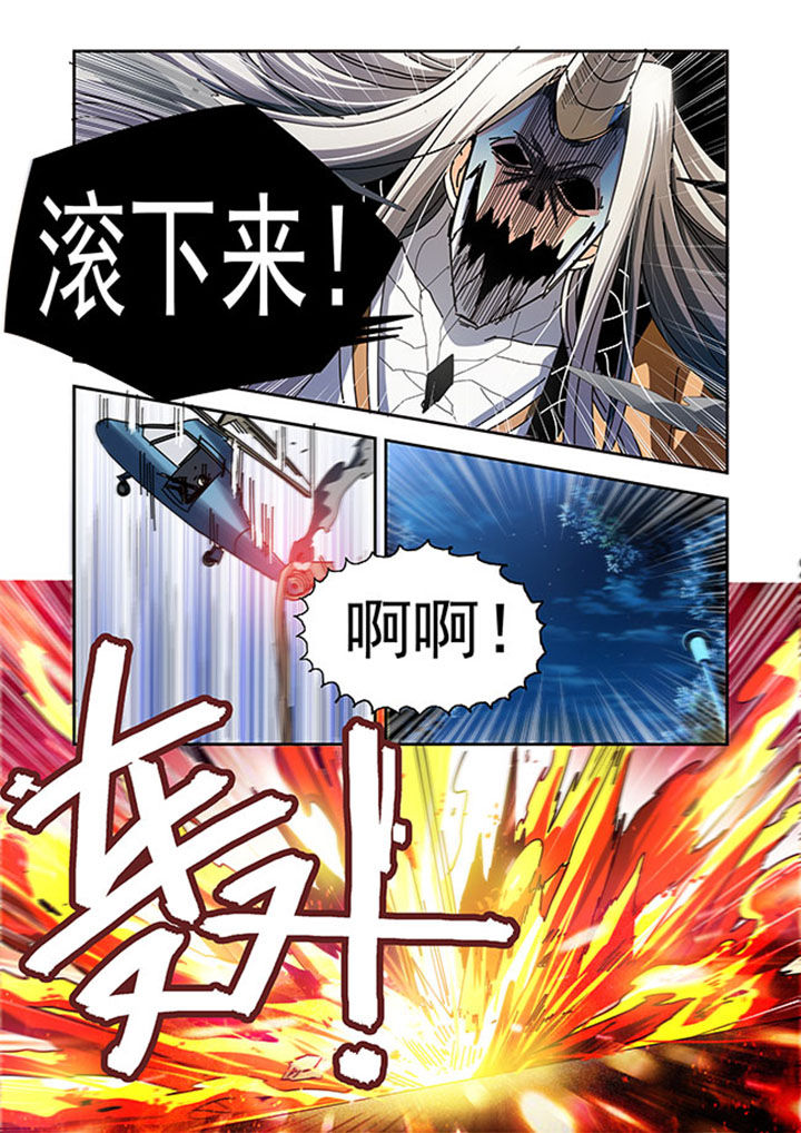 《千织百绘》漫画最新章节第34章：免费下拉式在线观看章节第【5】张图片