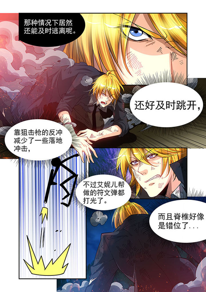 《千织百绘》漫画最新章节第34章：免费下拉式在线观看章节第【3】张图片