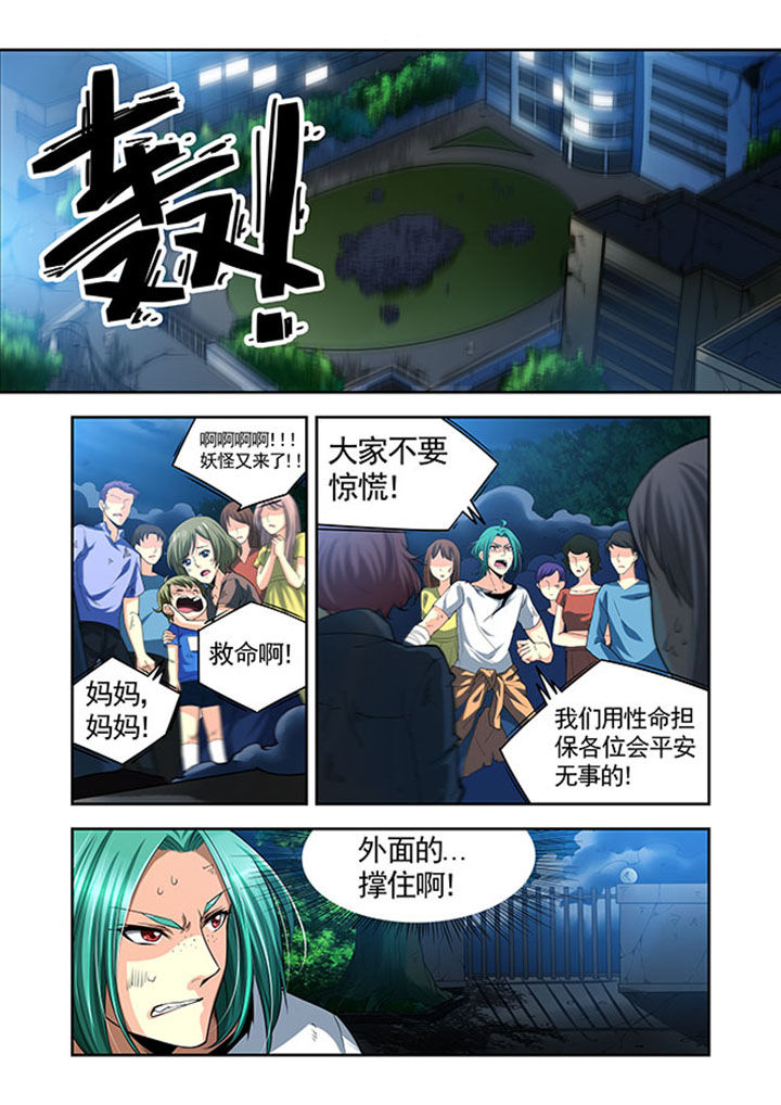 《千织百绘》漫画最新章节第34章：免费下拉式在线观看章节第【18】张图片