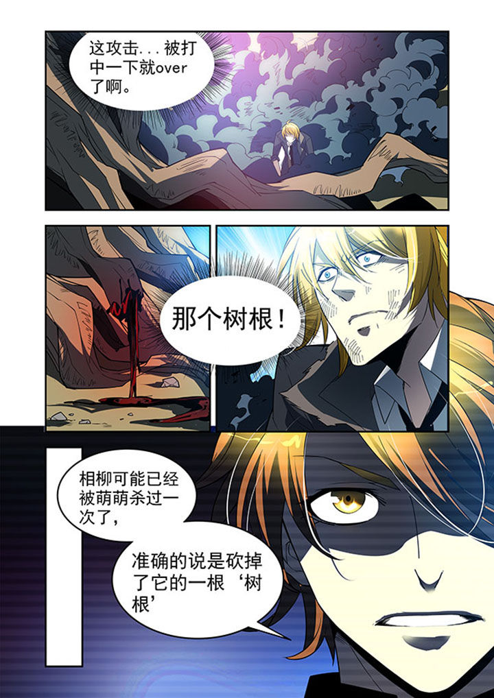 《千织百绘》漫画最新章节第34章：免费下拉式在线观看章节第【2】张图片