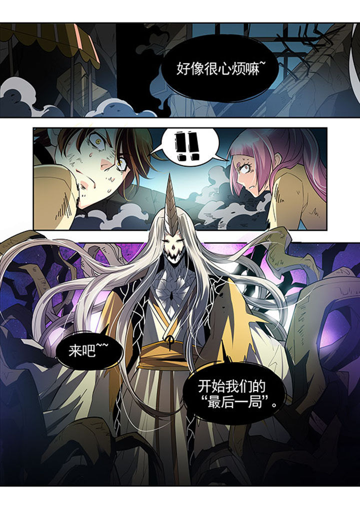 《千织百绘》漫画最新章节第34章：免费下拉式在线观看章节第【19】张图片