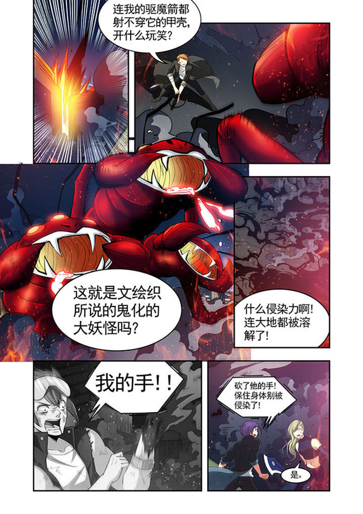 《千织百绘》漫画最新章节第34章：免费下拉式在线观看章节第【17】张图片