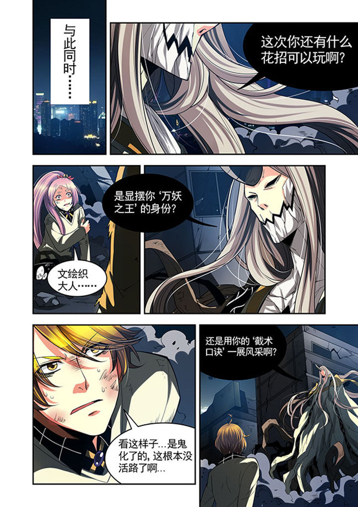 《千织百绘》漫画最新章节第34章：免费下拉式在线观看章节第【15】张图片