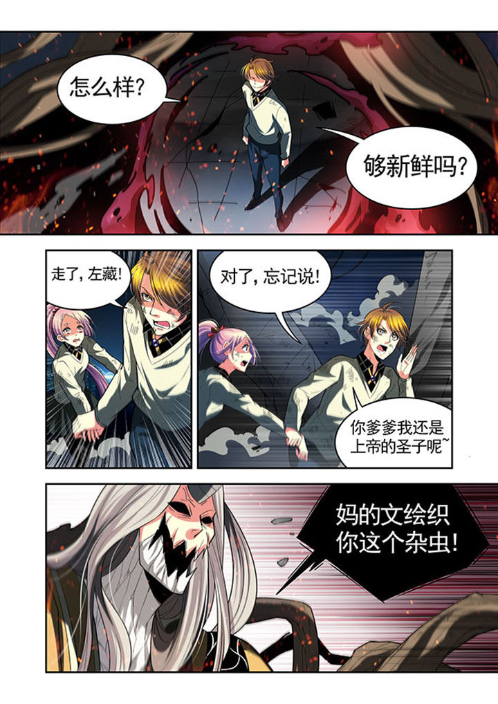 《千织百绘》漫画最新章节第34章：免费下拉式在线观看章节第【12】张图片