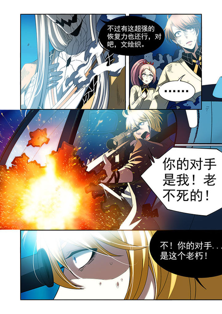 《千织百绘》漫画最新章节第34章：免费下拉式在线观看章节第【7】张图片