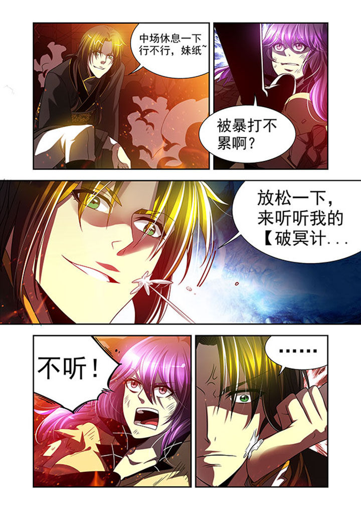 《千织百绘》漫画最新章节第35章：免费下拉式在线观看章节第【10】张图片