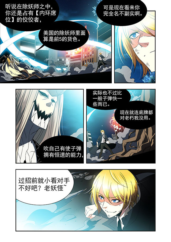 《千织百绘》漫画最新章节第35章：免费下拉式在线观看章节第【6】张图片