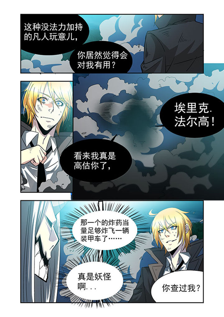 《千织百绘》漫画最新章节第35章：免费下拉式在线观看章节第【7】张图片