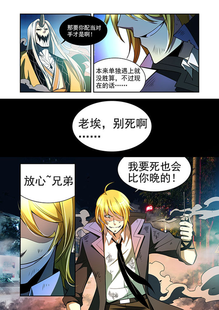 《千织百绘》漫画最新章节第35章：免费下拉式在线观看章节第【5】张图片