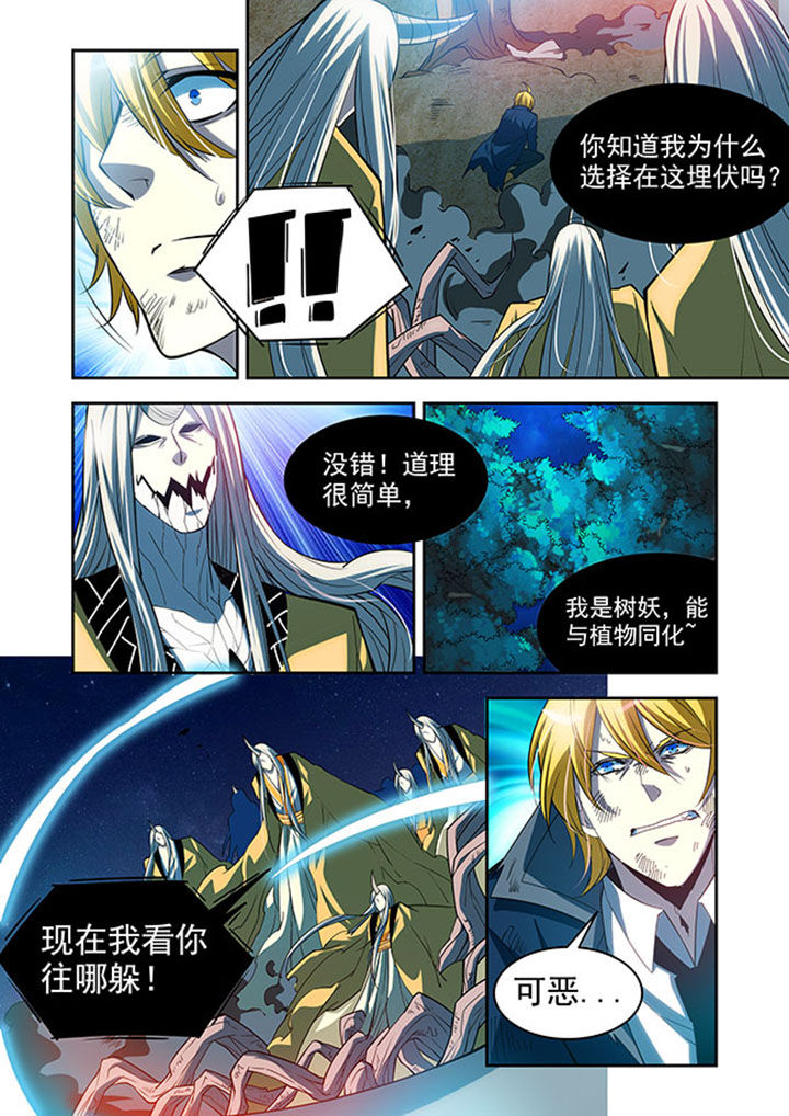 《千织百绘》漫画最新章节第35章：免费下拉式在线观看章节第【21】张图片