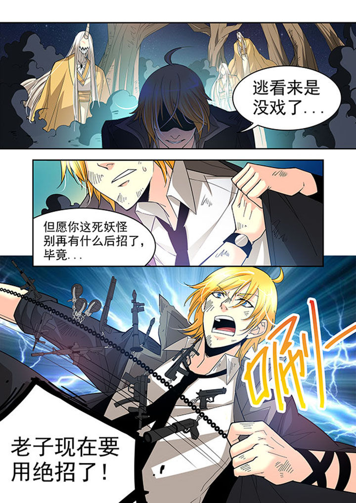 《千织百绘》漫画最新章节第35章：免费下拉式在线观看章节第【20】张图片