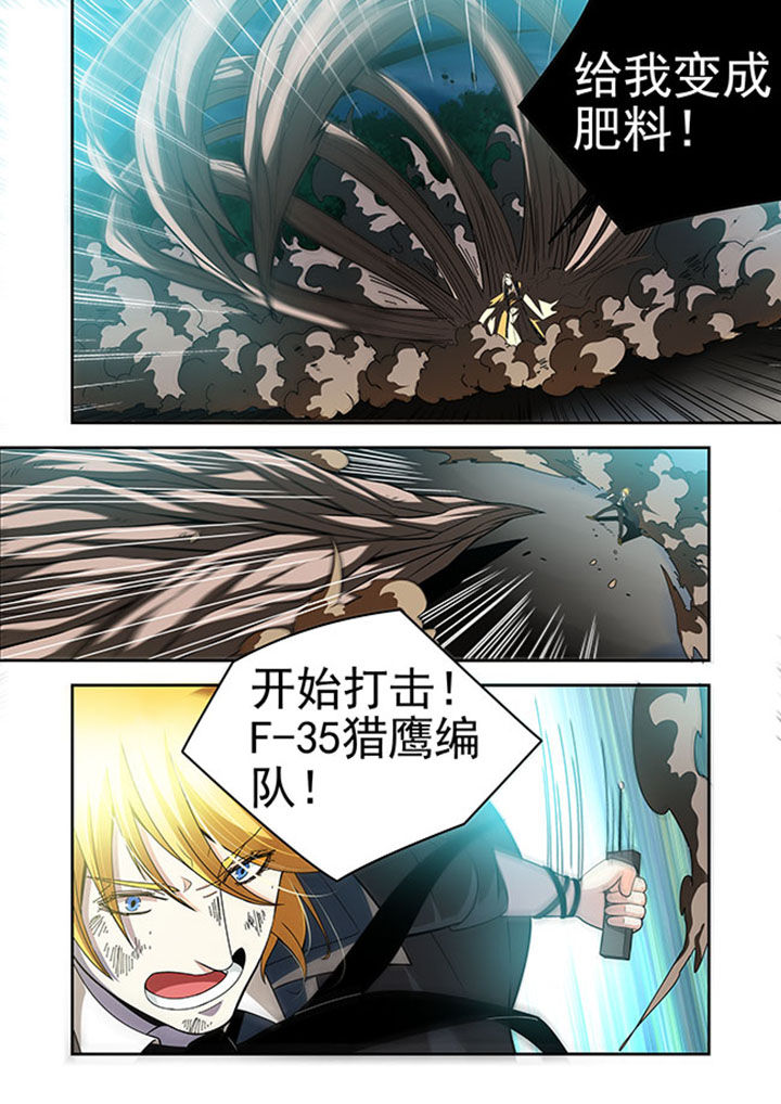 《千织百绘》漫画最新章节第35章：免费下拉式在线观看章节第【4】张图片