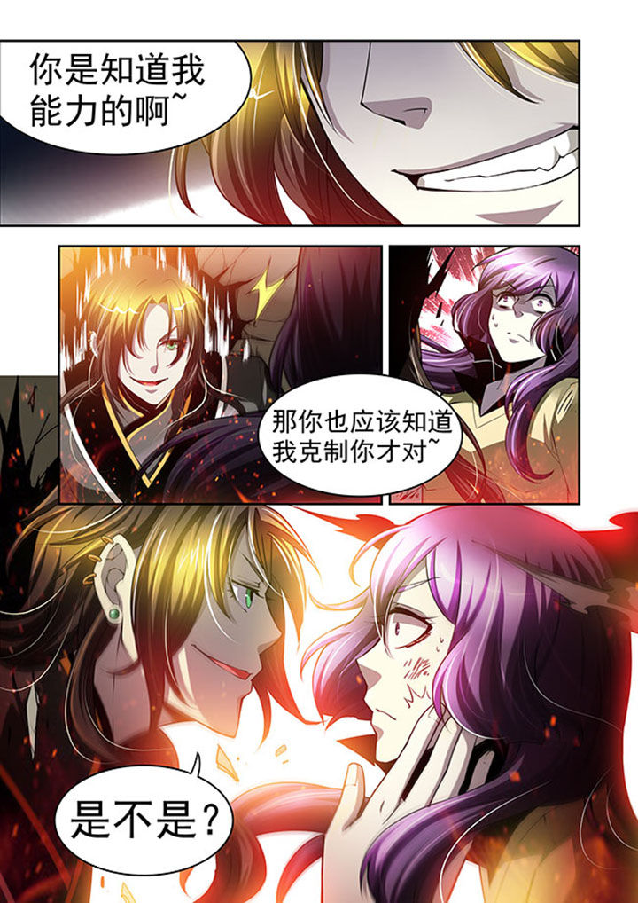 《千织百绘》漫画最新章节第36章：免费下拉式在线观看章节第【12】张图片