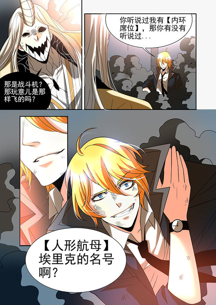 《千织百绘》漫画最新章节第36章：免费下拉式在线观看章节第【20】张图片