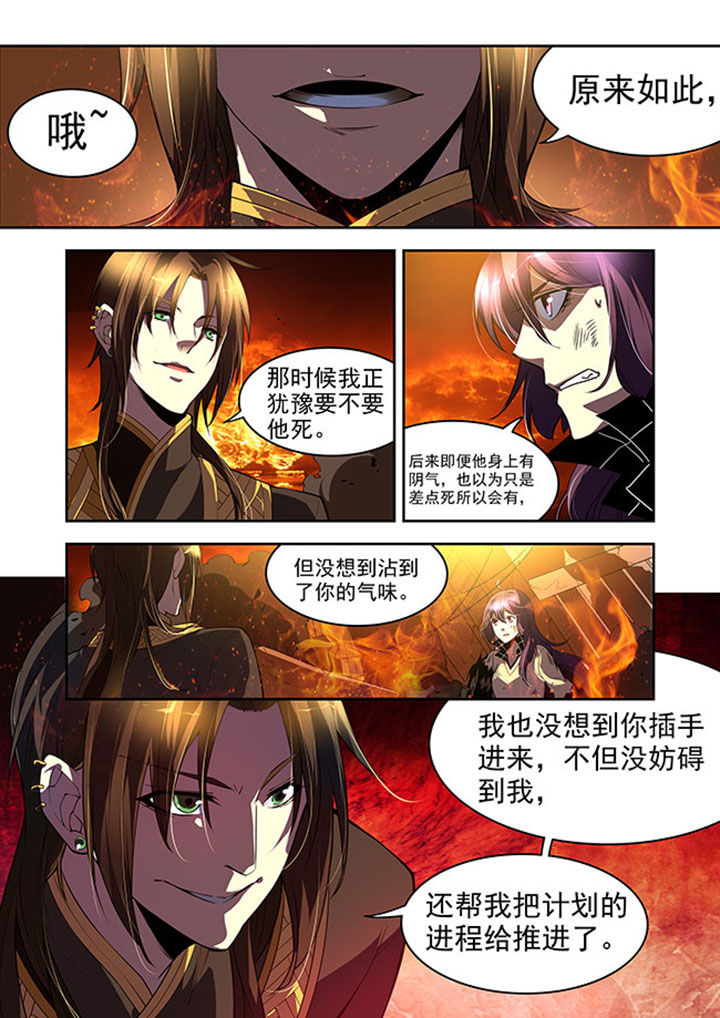 《千织百绘》漫画最新章节第36章：免费下拉式在线观看章节第【14】张图片