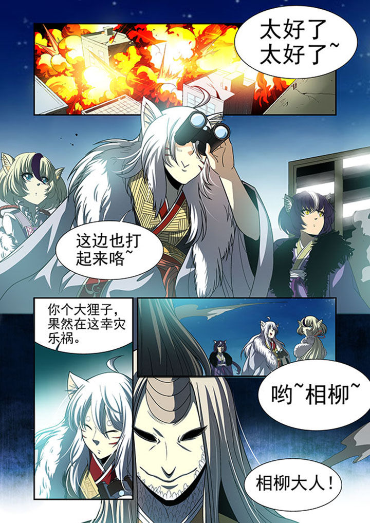 《千织百绘》漫画最新章节第36章：免费下拉式在线观看章节第【19】张图片