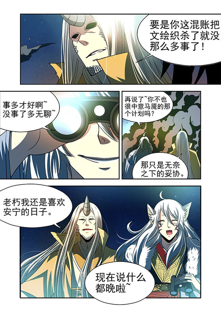 《千织百绘》漫画最新章节第36章：免费下拉式在线观看章节第【17】张图片