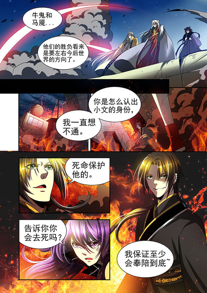 《千织百绘》漫画最新章节第36章：免费下拉式在线观看章节第【16】张图片