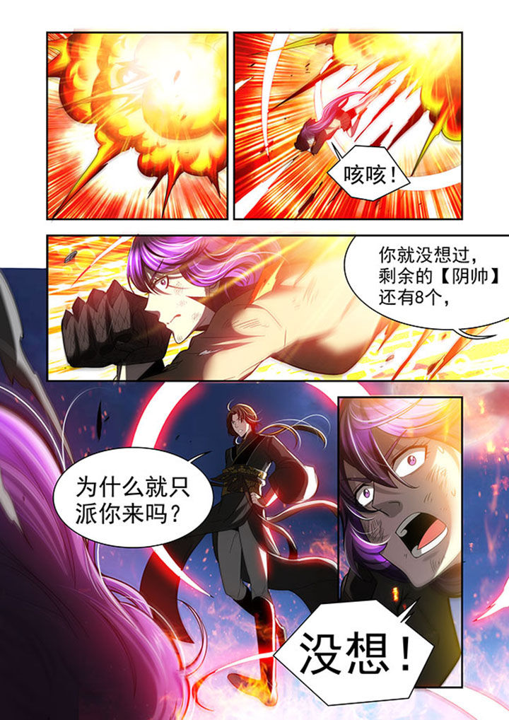 《千织百绘》漫画最新章节第36章：免费下拉式在线观看章节第【5】张图片