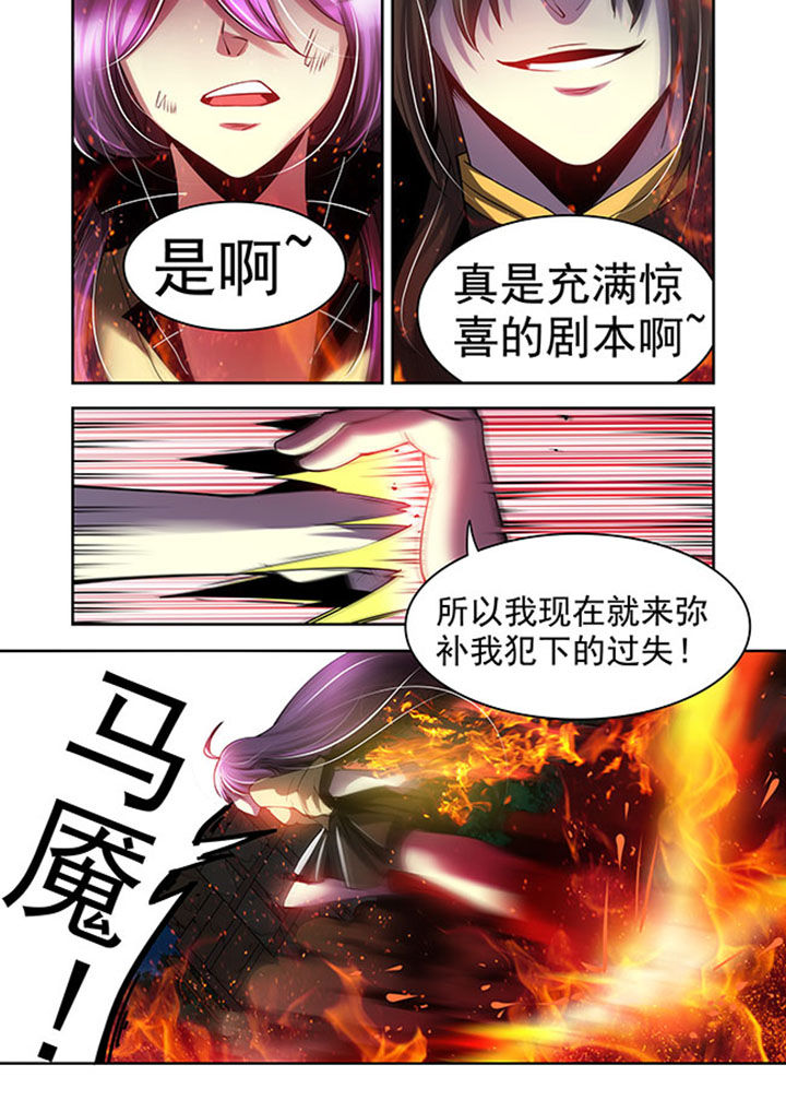 《千织百绘》漫画最新章节第36章：免费下拉式在线观看章节第【13】张图片