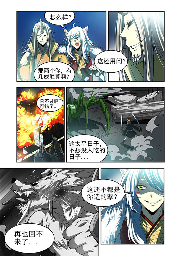 《千织百绘》漫画最新章节第36章：免费下拉式在线观看章节第【18】张图片