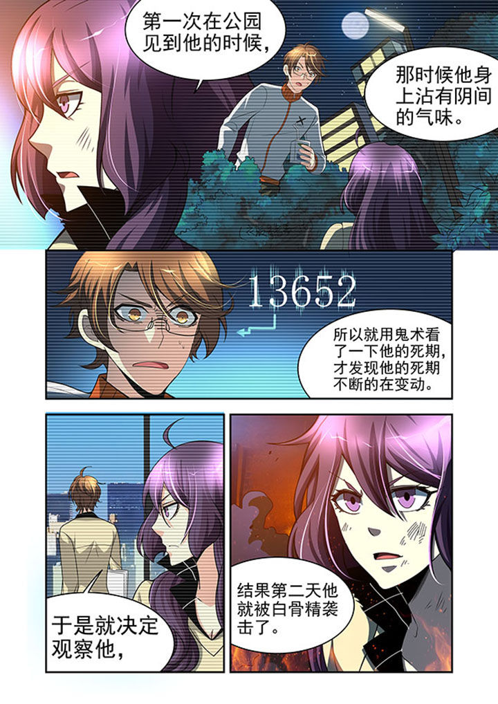 《千织百绘》漫画最新章节第36章：免费下拉式在线观看章节第【15】张图片