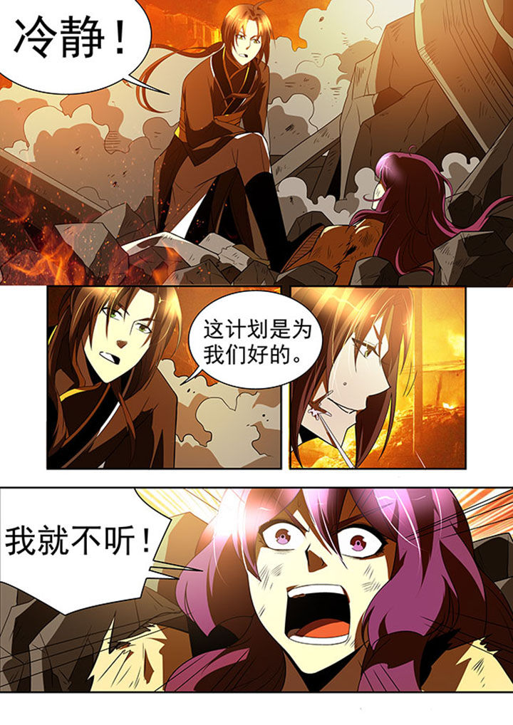 《千织百绘》漫画最新章节第36章：免费下拉式在线观看章节第【9】张图片