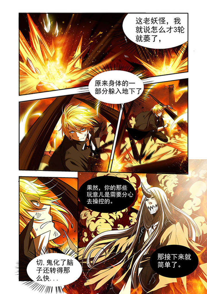 《千织百绘》漫画最新章节第37章：免费下拉式在线观看章节第【8】张图片