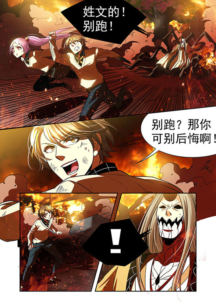 《千织百绘》漫画最新章节第37章：免费下拉式在线观看章节第【1】张图片