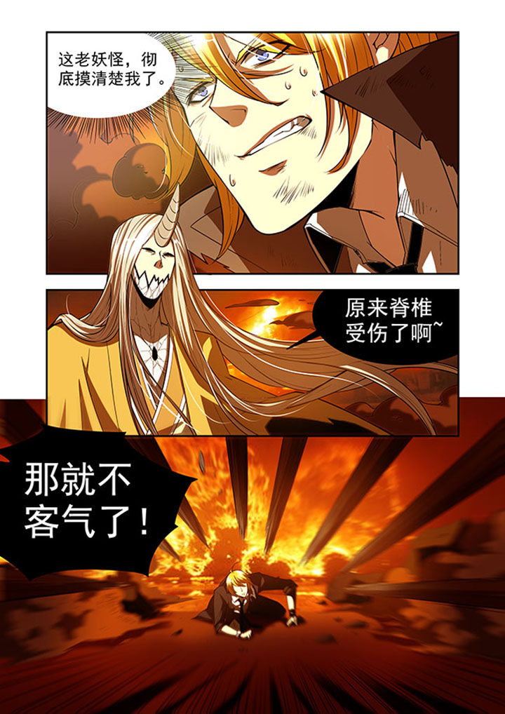 《千织百绘》漫画最新章节第37章：免费下拉式在线观看章节第【4】张图片