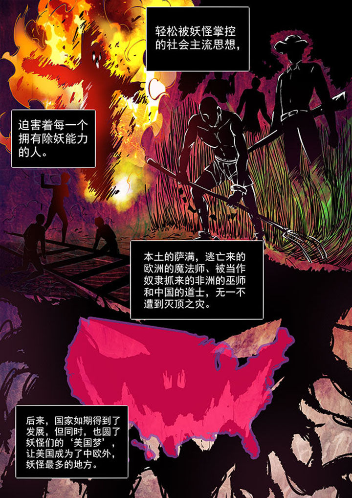 《千织百绘》漫画最新章节第37章：免费下拉式在线观看章节第【19】张图片