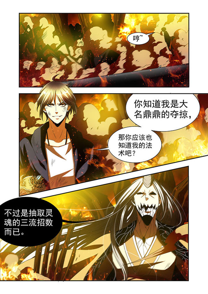 《千织百绘》漫画最新章节第38章：免费下拉式在线观看章节第【5】张图片