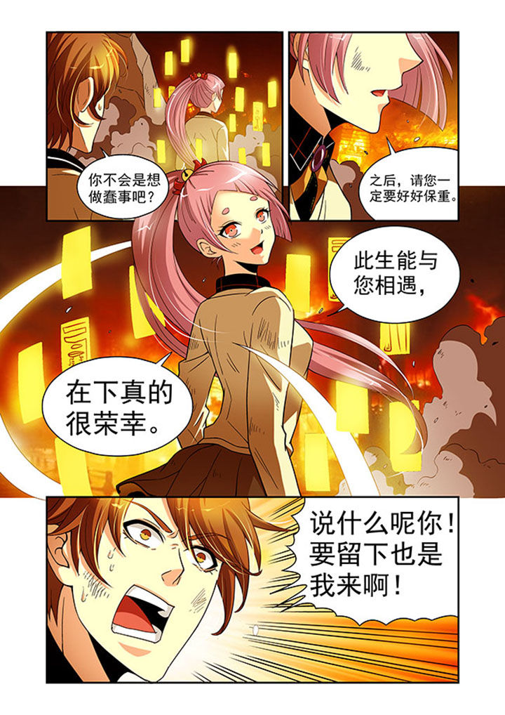 《千织百绘》漫画最新章节第38章：免费下拉式在线观看章节第【16】张图片