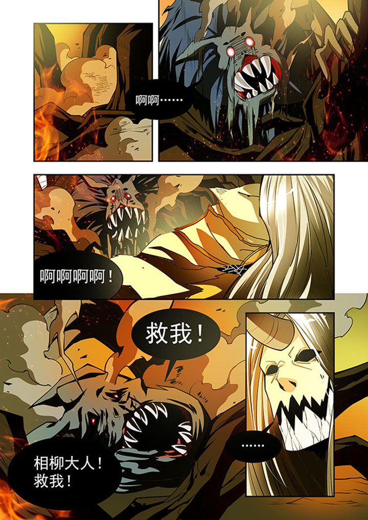 《千织百绘》漫画最新章节第38章：免费下拉式在线观看章节第【9】张图片