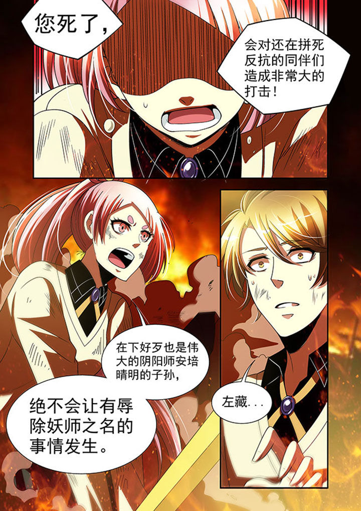 《千织百绘》漫画最新章节第38章：免费下拉式在线观看章节第【15】张图片