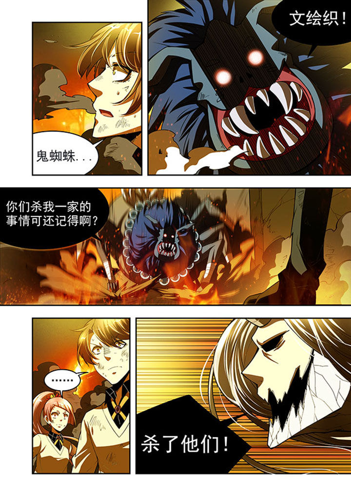 《千织百绘》漫画最新章节第38章：免费下拉式在线观看章节第【12】张图片