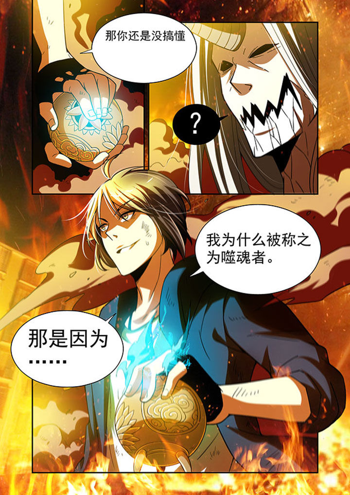 《千织百绘》漫画最新章节第38章：免费下拉式在线观看章节第【4】张图片