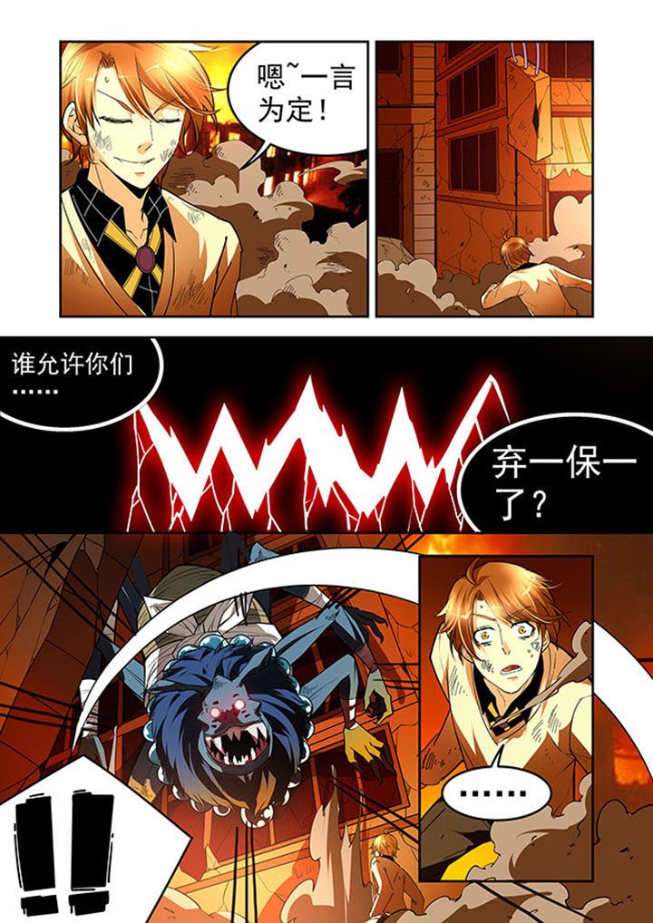 《千织百绘》漫画最新章节第38章：免费下拉式在线观看章节第【13】张图片