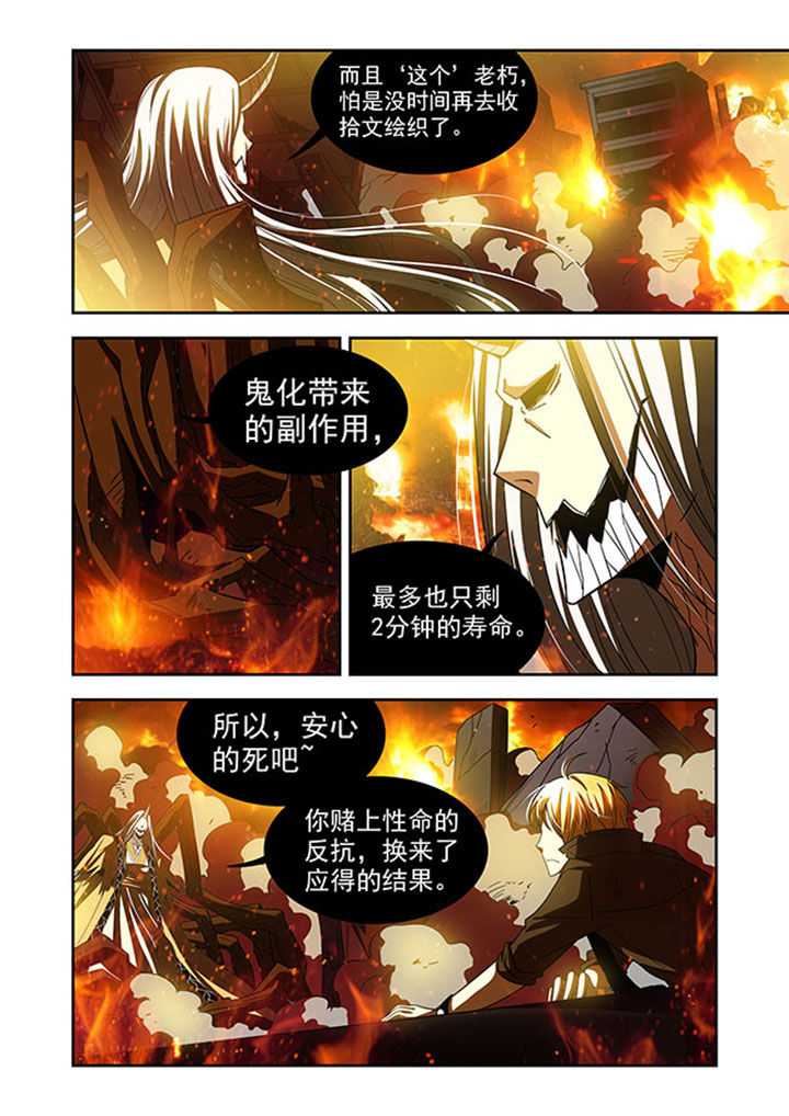 《千织百绘》漫画最新章节第39章：免费下拉式在线观看章节第【20】张图片