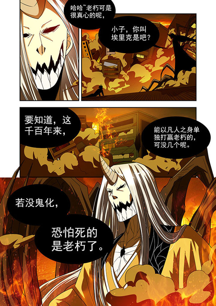 《千织百绘》漫画最新章节第39章：免费下拉式在线观看章节第【21】张图片