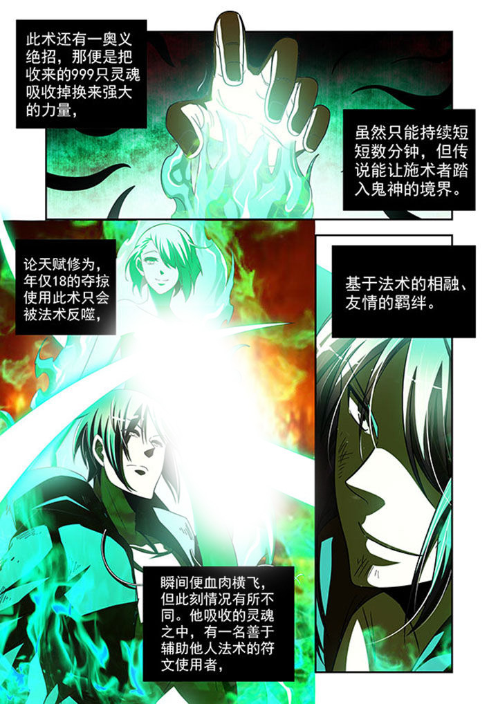 《千织百绘》漫画最新章节第39章：免费下拉式在线观看章节第【12】张图片