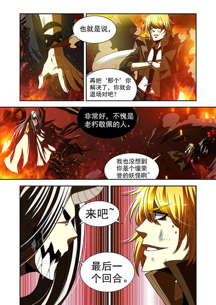 《千织百绘》漫画最新章节第39章：免费下拉式在线观看章节第【18】张图片