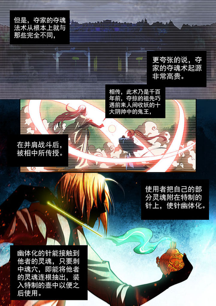 《千织百绘》漫画最新章节第39章：免费下拉式在线观看章节第【13】张图片