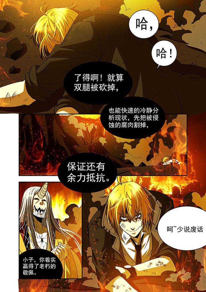 《千织百绘》漫画最新章节第39章：免费下拉式在线观看章节第【22】张图片