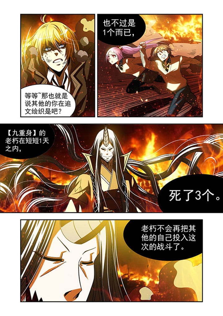 《千织百绘》漫画最新章节第39章：免费下拉式在线观看章节第【19】张图片