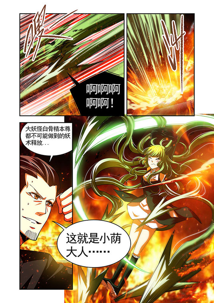 《千织百绘》漫画最新章节第40章：免费下拉式在线观看章节第【2】张图片