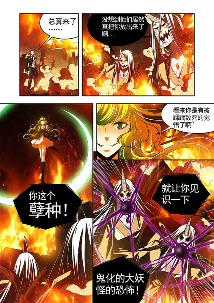 《千织百绘》漫画最新章节第40章：免费下拉式在线观看章节第【5】张图片