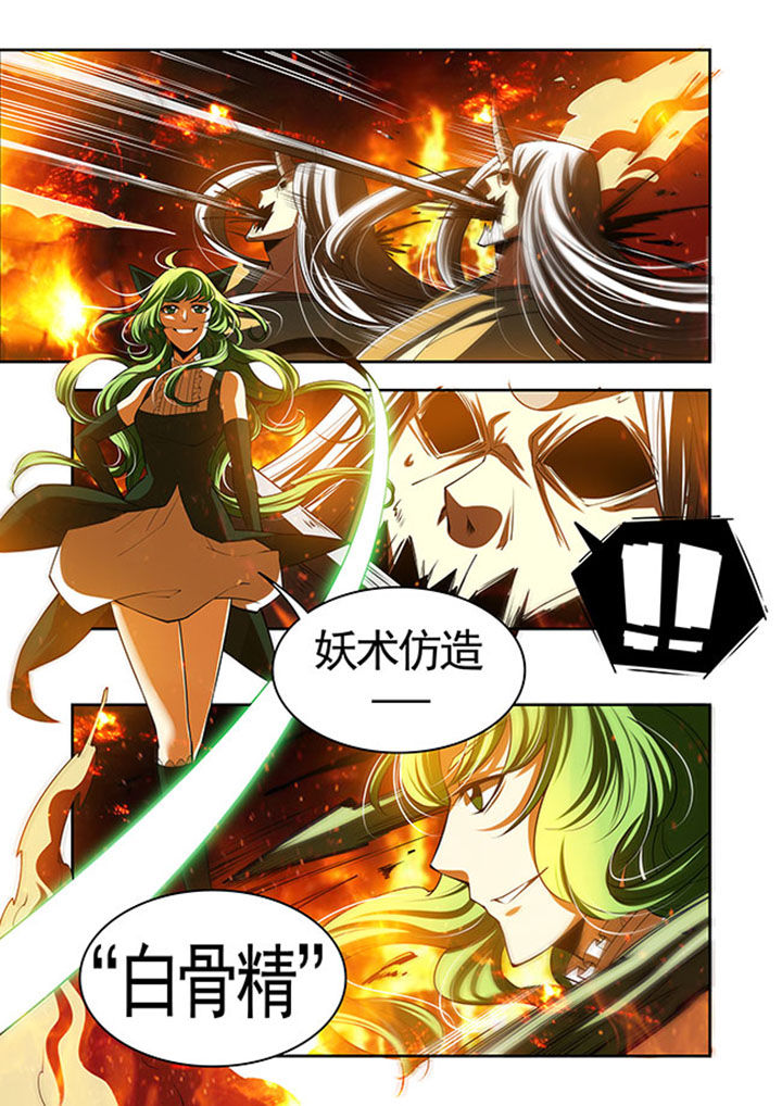 《千织百绘》漫画最新章节第40章：免费下拉式在线观看章节第【4】张图片