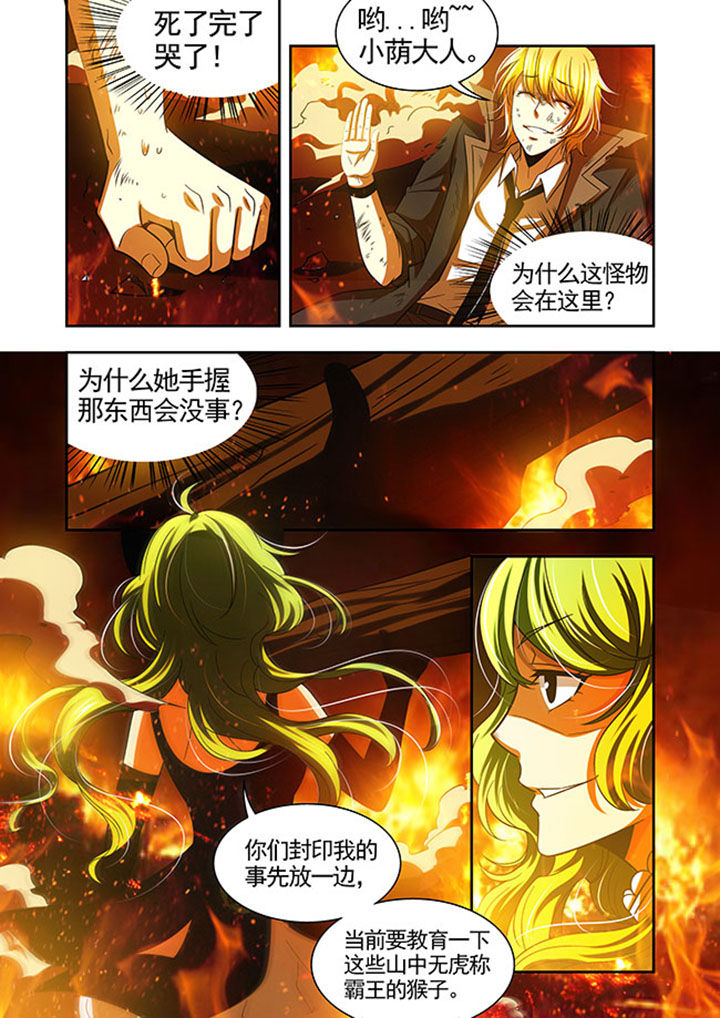 《千织百绘》漫画最新章节第40章：免费下拉式在线观看章节第【7】张图片