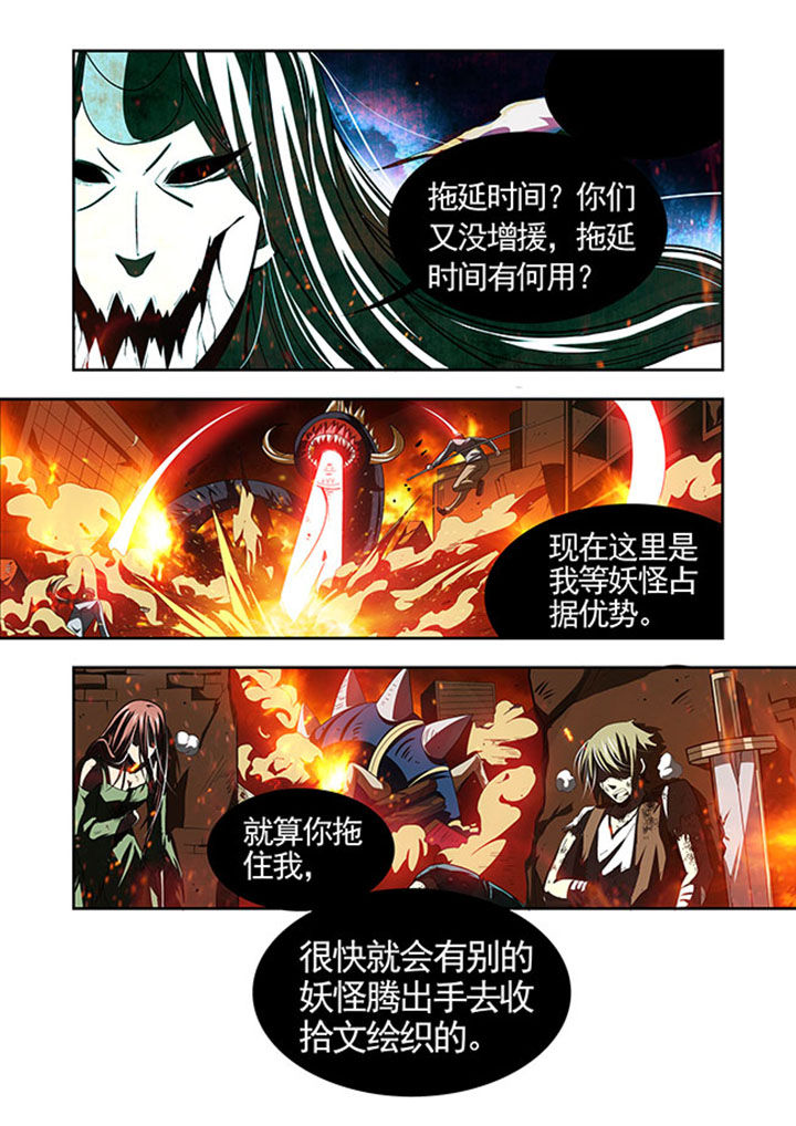 《千织百绘》漫画最新章节第40章：免费下拉式在线观看章节第【10】张图片